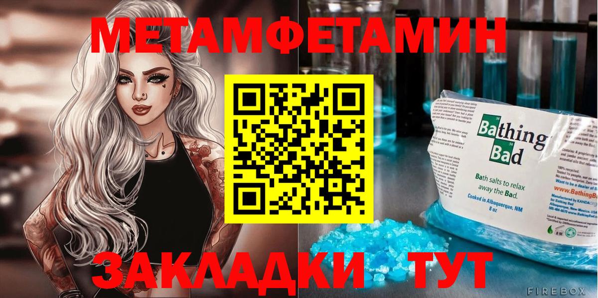 Amphetamine  АМФ VHQ  Вход с VPN  Симферополь 