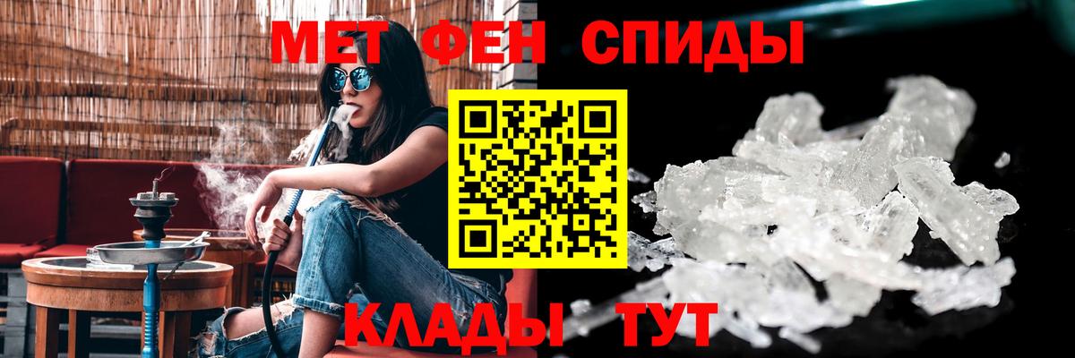 АМФЕТАМИН VHQ Симферополь