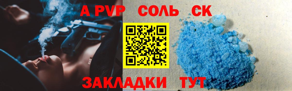 APVP СК  Вход с VPN  Симферополь 
