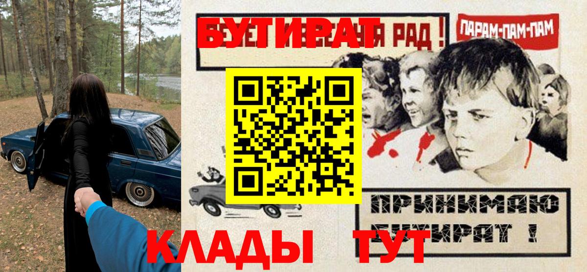 Бутират жидкий экстази Симферополь