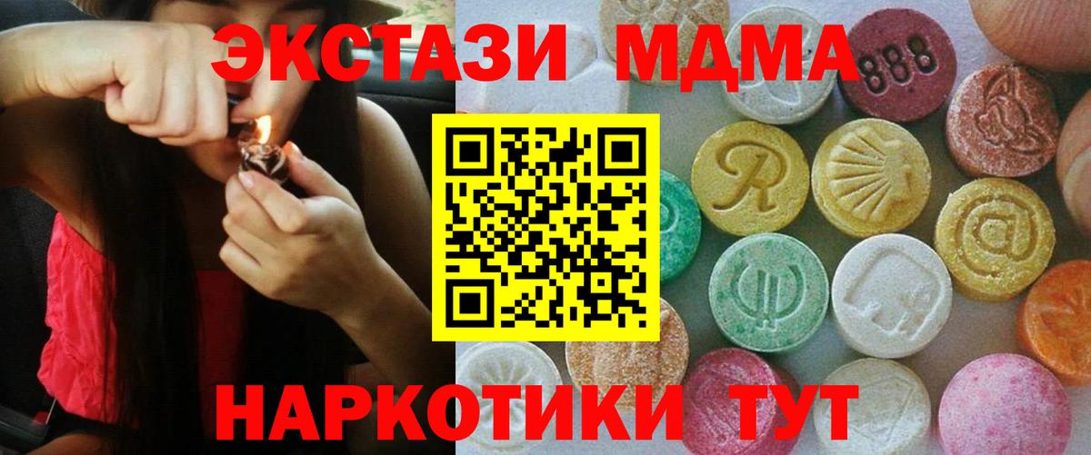 Ecstasy Punisher Симферополь