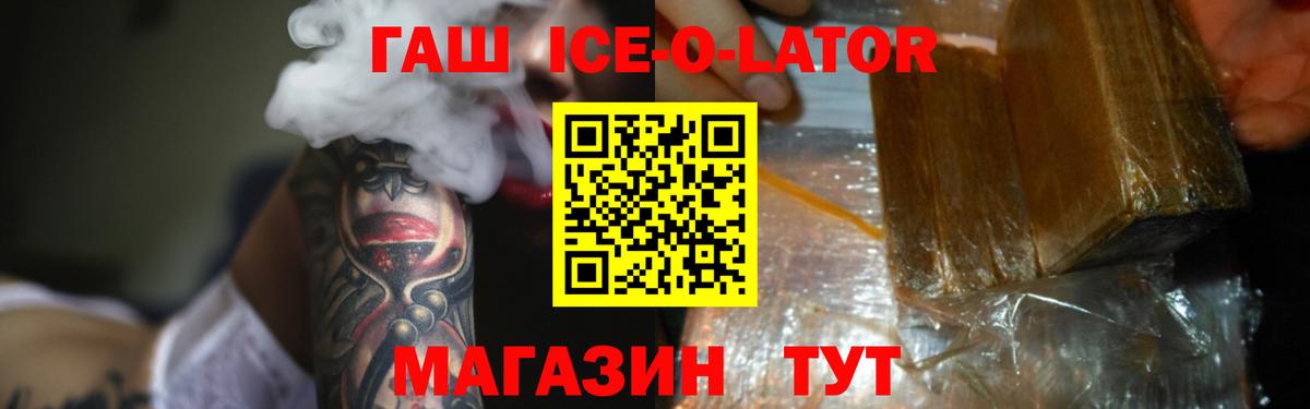 Гашиш VHQ  Вход с VPN  ГАШИШ VHQ  Симферополь 