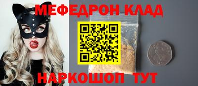ALPHA-PVP Рузаевка