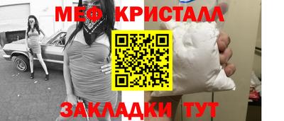 таблы Рыбинск
