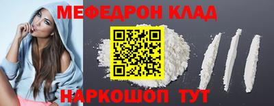 MDMA Рязань