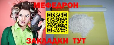 кокаин VHQ Севастополь