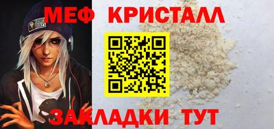 MDMA Рязань
