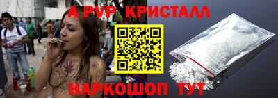 каннабис Северобайкальск