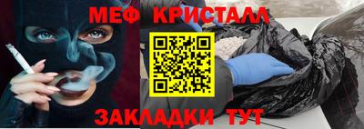 таблы Рыбинск