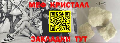 кокаин VHQ Севастополь