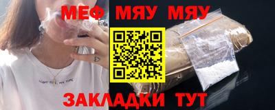 MDMA Рязань