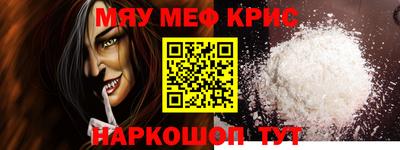 кокаин VHQ Севастополь