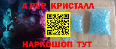 MDMA Рязань