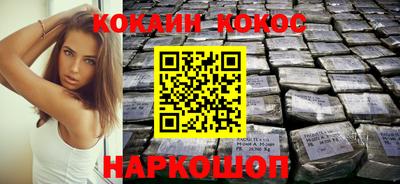 каннабис Северобайкальск