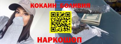 таблы Рыбинск