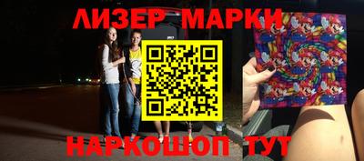 кокаин VHQ Севастополь