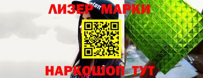 ALPHA-PVP Рузаевка