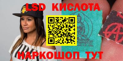 таблы Рыбинск