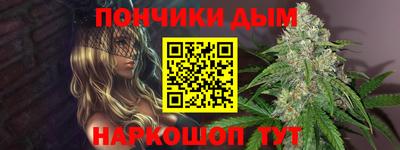таблы Рыбинск