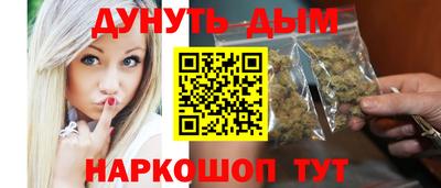 таблы Рыбинск
