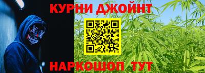 таблы Рыбинск