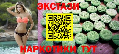ALPHA-PVP Рузаевка