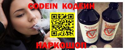 кокаин VHQ Севастополь