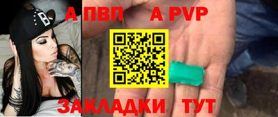 таблы Рыбинск