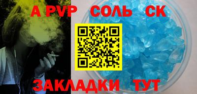 винт Свободный