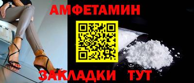 каннабис Северобайкальск