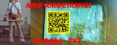 таблы Рыбинск