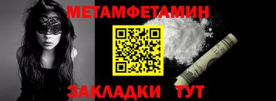 винт Свободный
