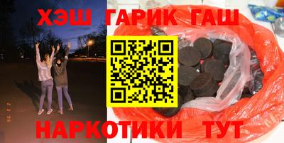 каннабис Северобайкальск