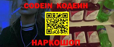 каннабис Северобайкальск