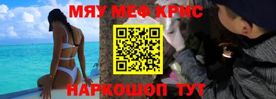 таблы Рыбинск