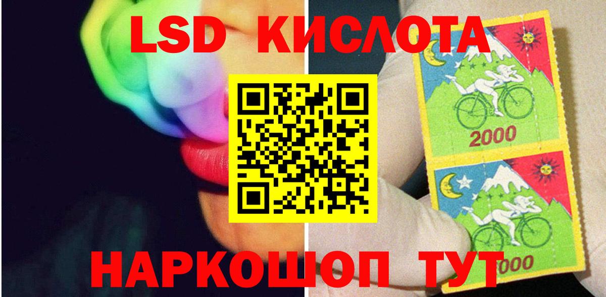 Лсд 25 экстази ecstasy  Лсд 25 экстази кислота  Симферополь  Вход с VPN 