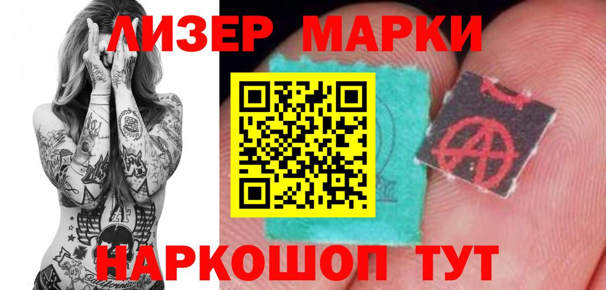 Канабис  Гашиш  Кокаин  Вход с VPN  ГАШИШ  Симферополь  МЕФ кристаллы 