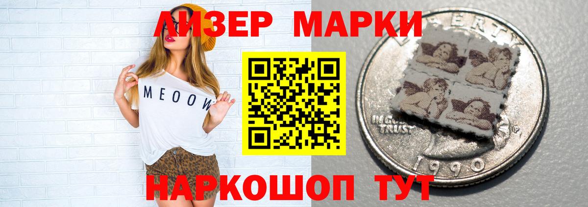 Лсд 25 экстази ecstasy Симферополь
