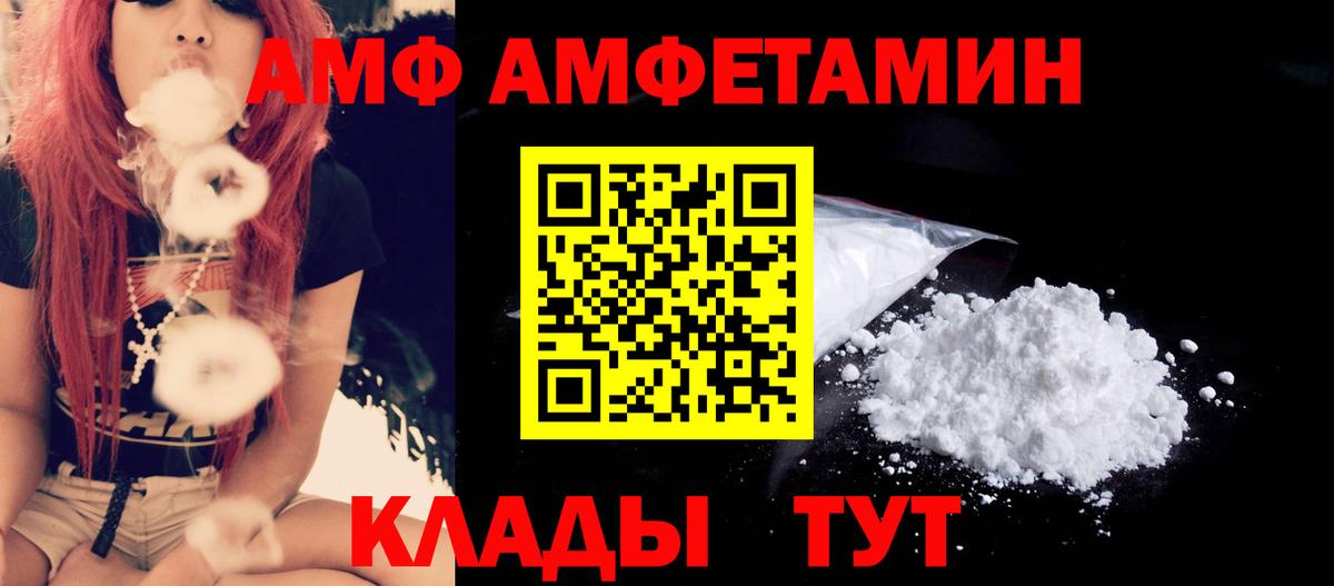 МЕТАМФЕТАМИН Декстрометамфетамин 99.9% Симферополь